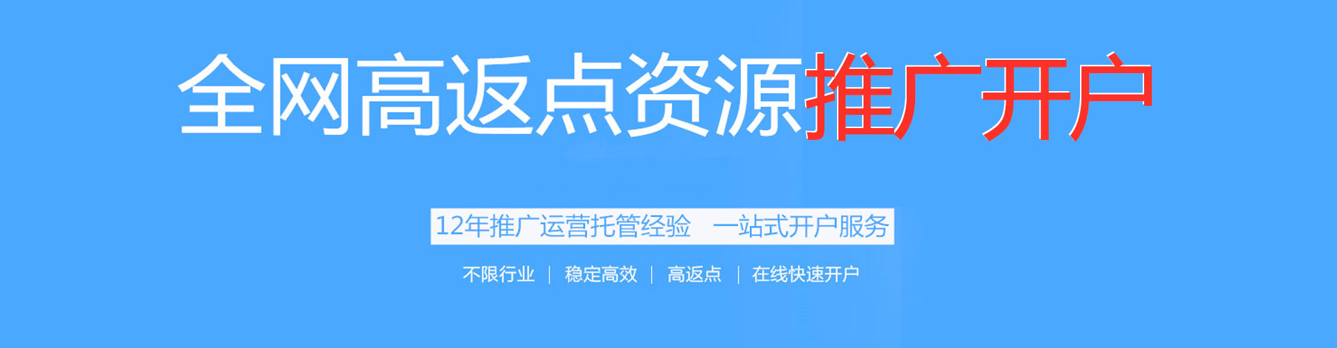泸县百度推广价格